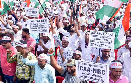 Anti CAA protest in Mangalore